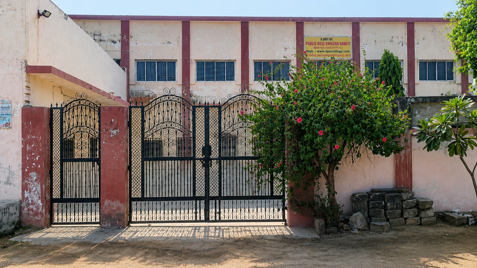 DPM College campus view